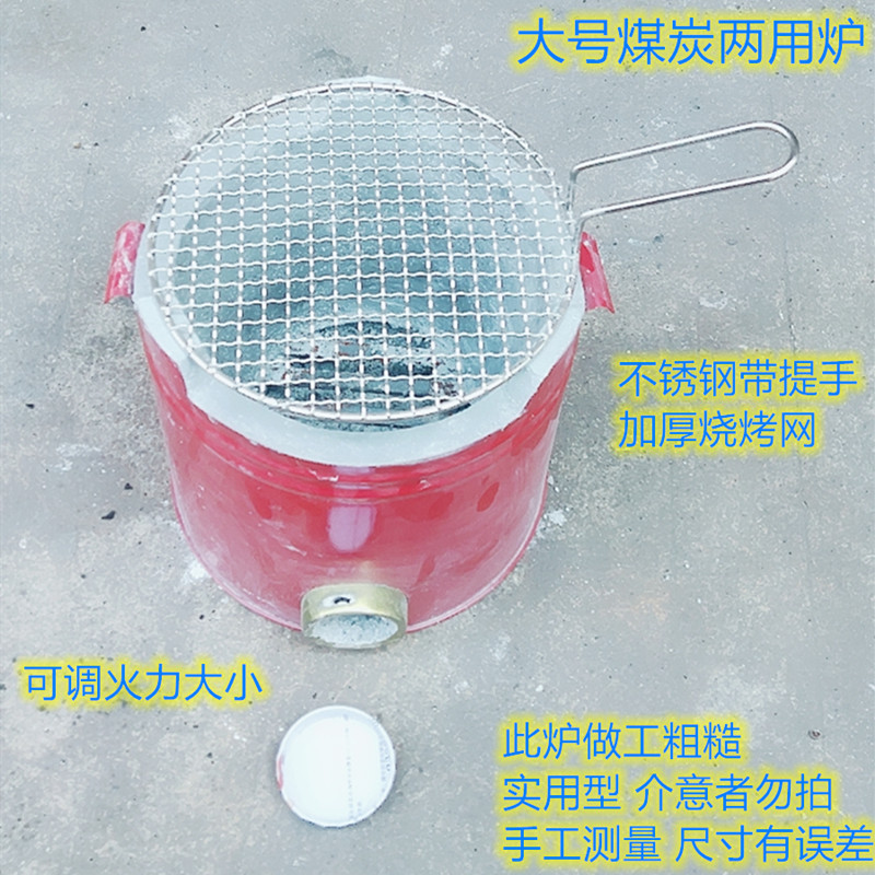 加厚火炉子家用小炭炉室内取暖烧炭煤木柴火锅炉烧烤炉煤炭两用炉