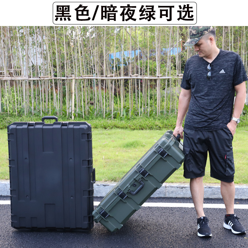 加大号拉杆式安全防护箱防水工具箱塑料仪器仪表设备箱密封防潮箱