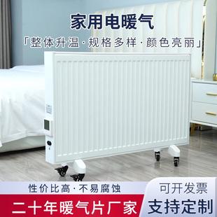 可移动式 注水电暖气片家用节能静音电暖器卧室客厅书房家用取暖器