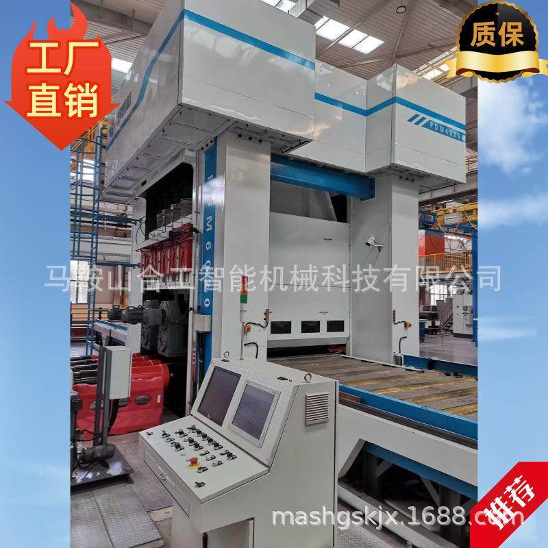 30/2000钢卷开平机钢板开平线纵剪扁钢横剪开卷机成套设备,五金/工具,其他机械五金,淘宝优惠券,粉丝福利购,淘宝优惠卷