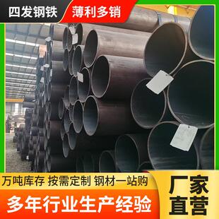 厂家直供Q345c大口径薄壁无缝钢管q345b厚壁管108*4.5空心管现货