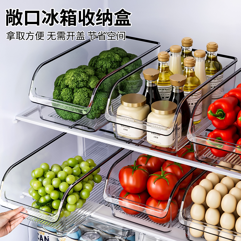 保鲜盒冰箱整理盒收纳盒保鲜盒食品级厨房专用蔬菜鸡蛋冷冻储物
