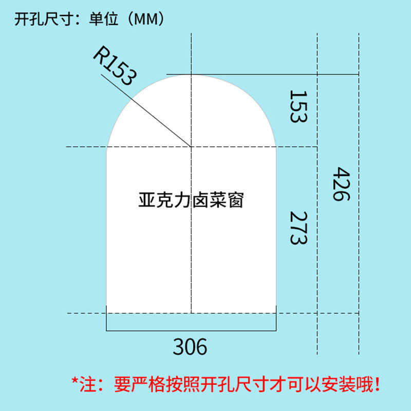 熟食店亚店力推拉门窗口卤肉易窗口销售交克收银窗口玻璃门窗门洞