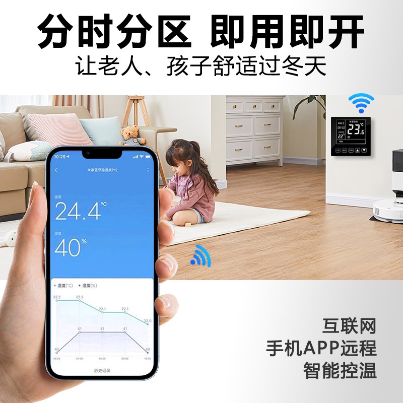 暖天下新三层实木电热发热地板无醛碳晶石墨烯家用全屋电地暖系统