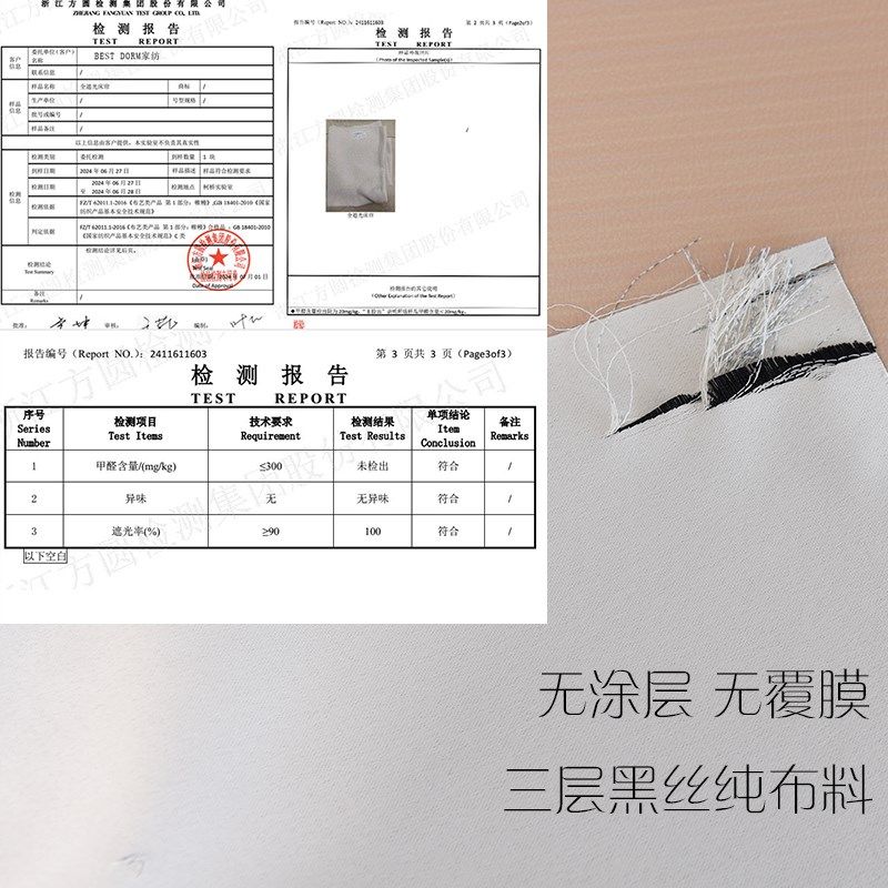 学生宿舍上铺U型轨道床帘蚊帐一体式 黑白灰强遮光寝室下铺遮光帘