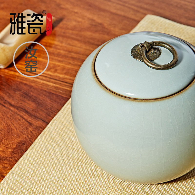 汝窑铜环茶叶罐 汝瓷茶叶罐子密封罐家用装茶叶罐陶瓷茶罐