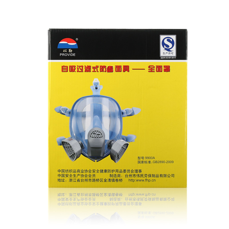 防尘防毒全面式防护面罩劳保用品有机气体颗漆过滤具防喷粒罩