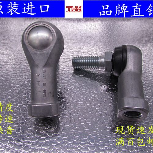 进口杆端球面接头关节轴承BL6D BL8 BL10 BL12 BL14 BL16D BD