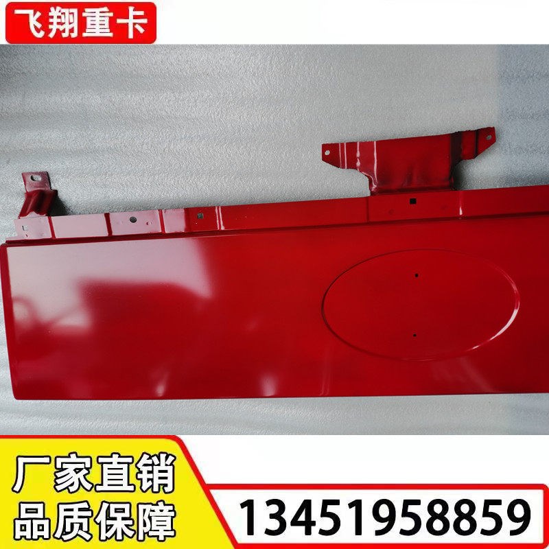 适用于青岛解放汽车配件J6F轻卡前面板总成j6f前脸面罩铁制包围板