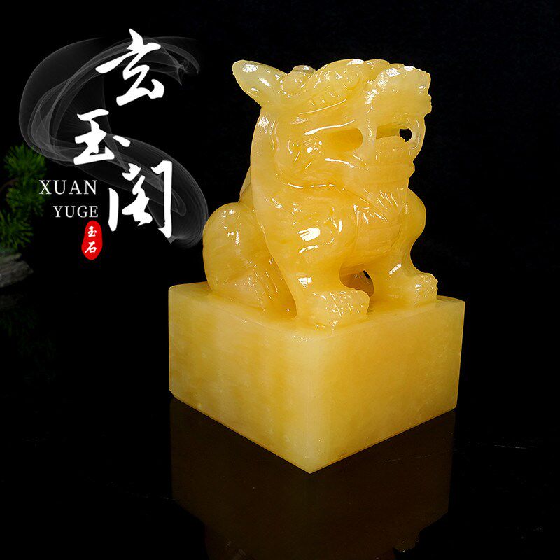 天然米黄玉石雕刻貔貅印章玉玺大印摆件家居书房办公室装饰工艺品