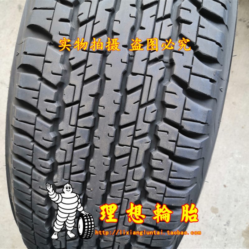 普禄邓轮胎285/60R18 AT22 2兰5 275/60 65R17 18 6德酷路泽 霸道
