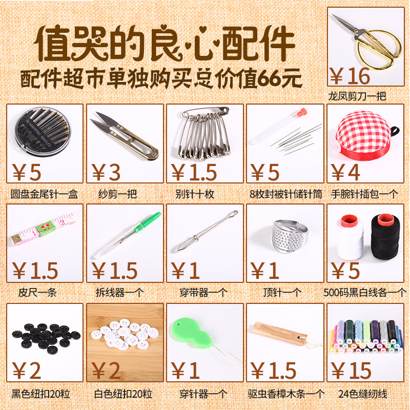 针线盒套收多功能家用缝衣线工盒针手整理盒复古装纳盒实木针线盒