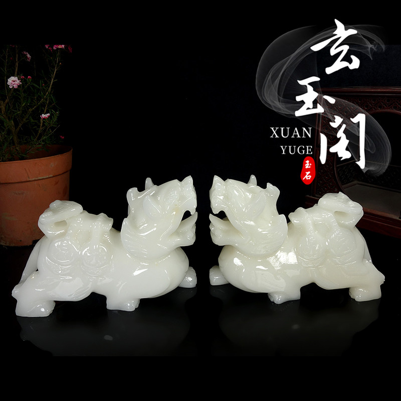 天然阿富汗白玉装如意貔貅摆件一对客厅玄关居铺开业家旺石饰品