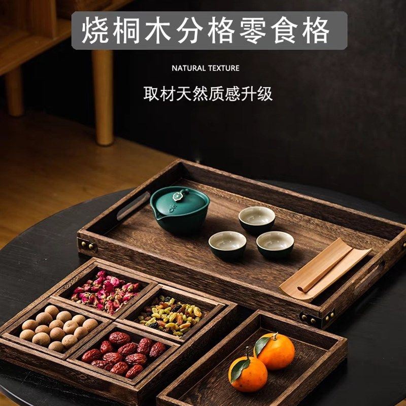 中式木质托盘围炉煮茶配件点心下午茶点盘糕点零食小吃干果水果盘