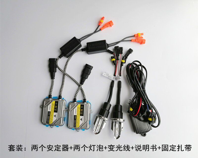 汽车氙气灯套装55W强气大灯泡9005H7H1H11H4超快疝光改装HID亮启