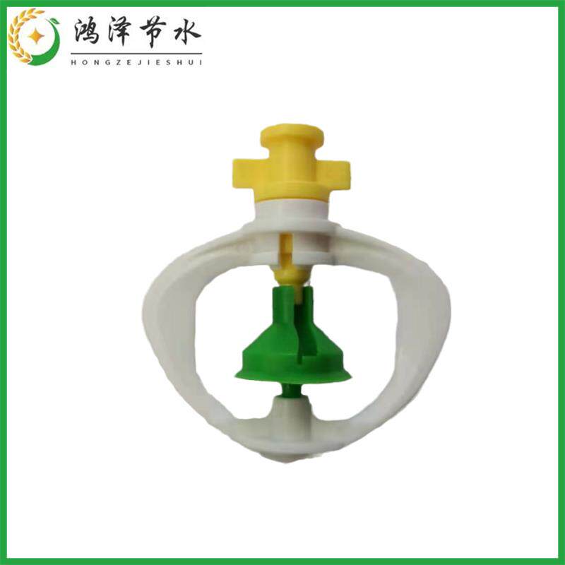 蔬菜大棚转挂微喷温室洒挂灯笼喷头旋倒园艺喷灌吊水雾化地插吊喷