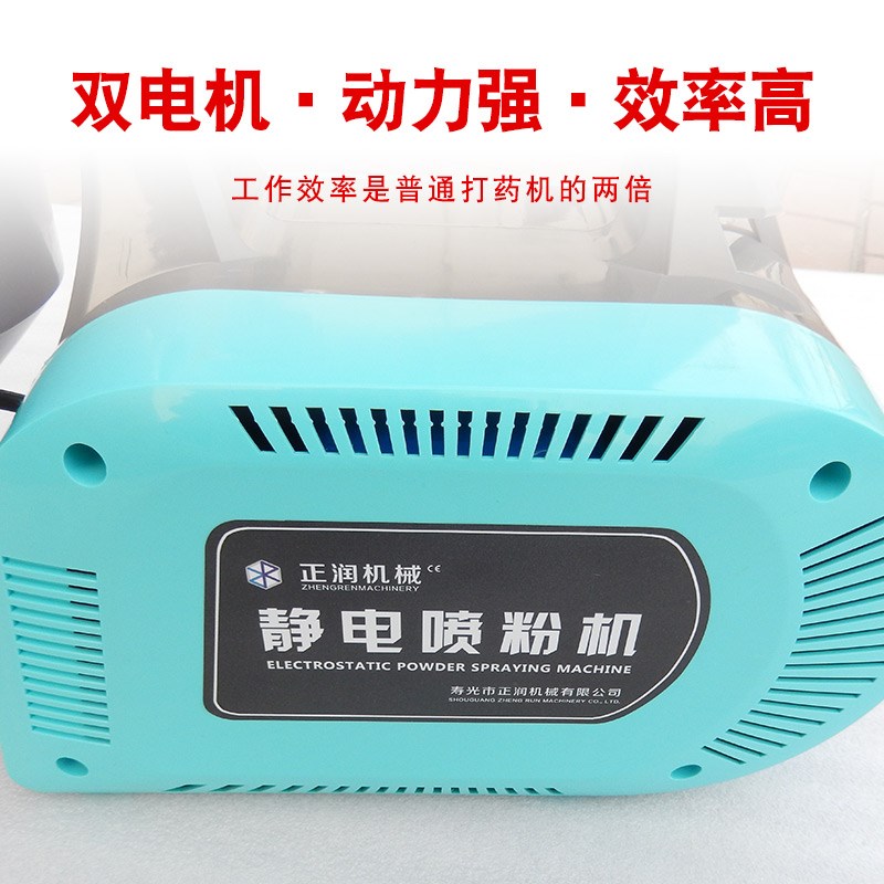 新款大功率电动干粉喷粉机喷雾器农用大棚石灰打药养殖场猪场消毒