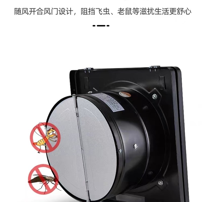 风房排气扇力用换气扇排厨扇强家抽油烟10寸墙壁窗式翻盖排烟机