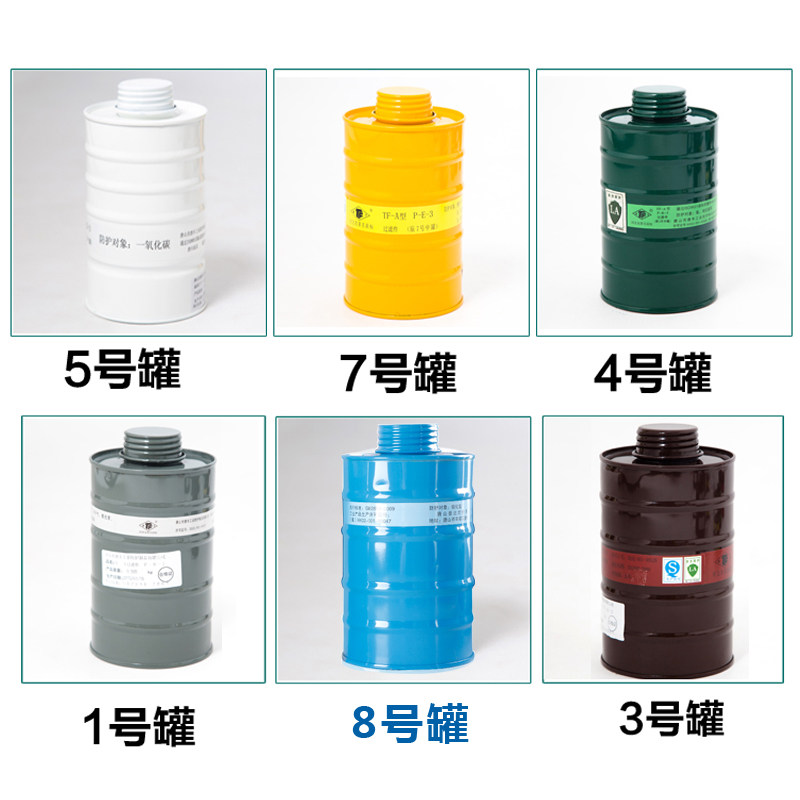 防毒面具罩氢滤罐一氧甲碳光化醛沼气二氧化硫氯化过氨气喷漆盒磷