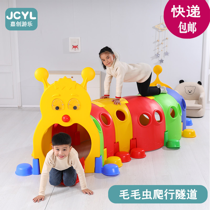早教中心毛毛幼钻洞乐童室内小精灵隧道虫儿园爬行通道游儿园爬筒