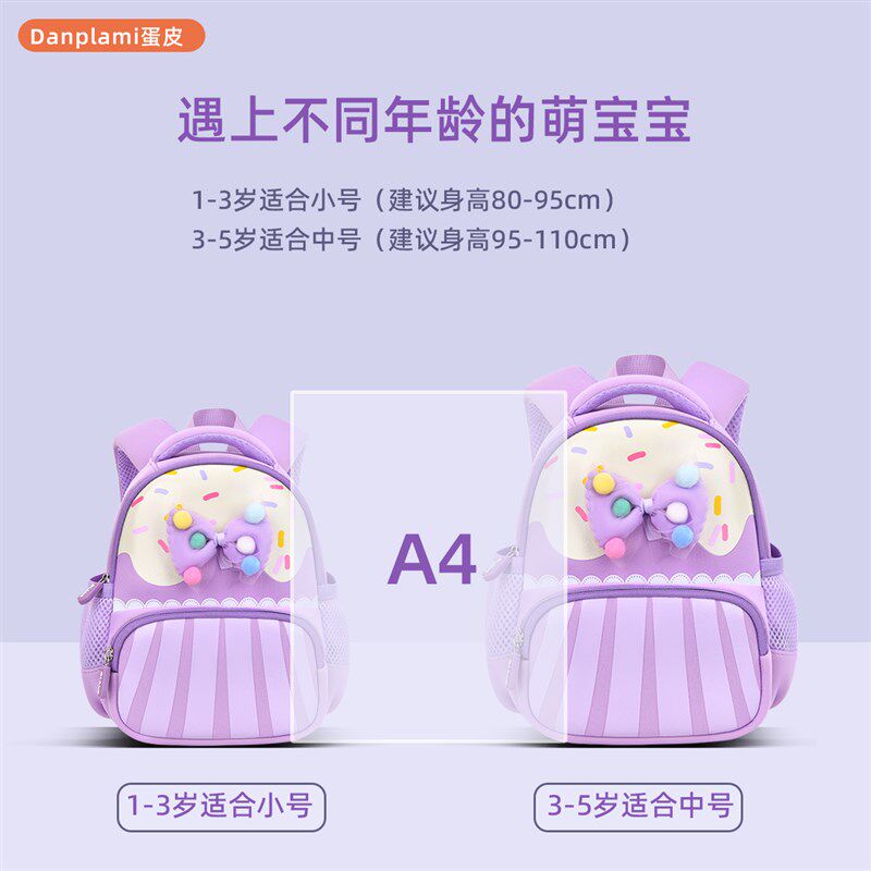 幼儿园书包女童3岁粉色公主风可爱防走失小班旅游背包2023新款