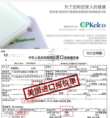汽车固体香膏除异味空气清香剂 车载香薰新款买二送一甩卖
