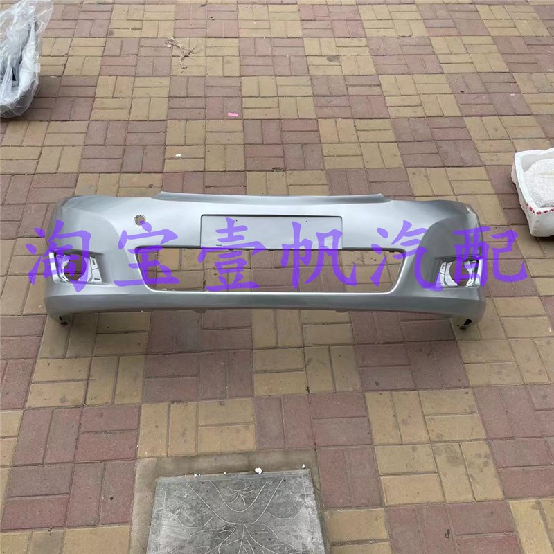 适用众泰Z300前保险杠前杠前护杠后杠前后大包围众泰后保险杠