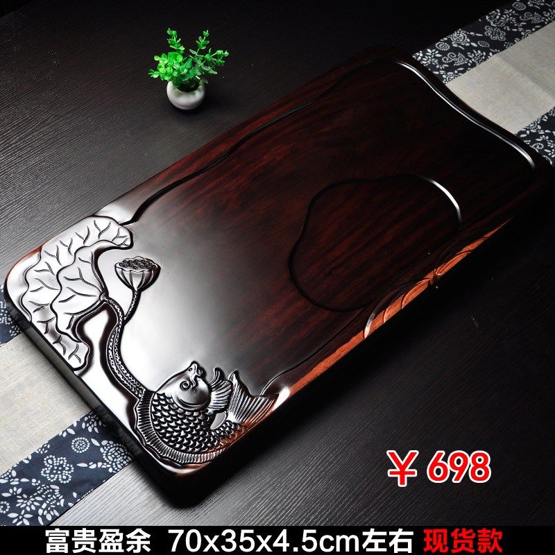 茶具 黑檀木整块实木茶盘功夫茶海大号排水茶台茶座茶托家用
