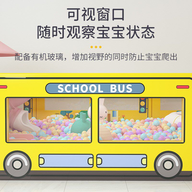 儿童游乐场海洋球池幼儿园软包防撞护栏沙池围栏室内软体波波球池
