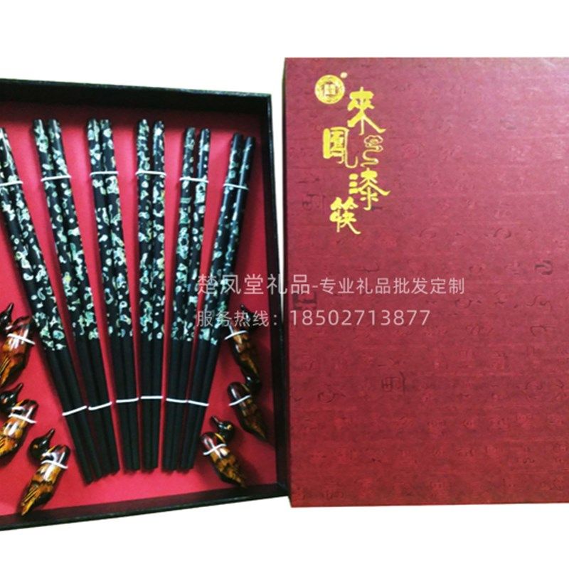 特石漆筷湖北武汉宝色特产文化工艺国礼品出品送外宾礼品
