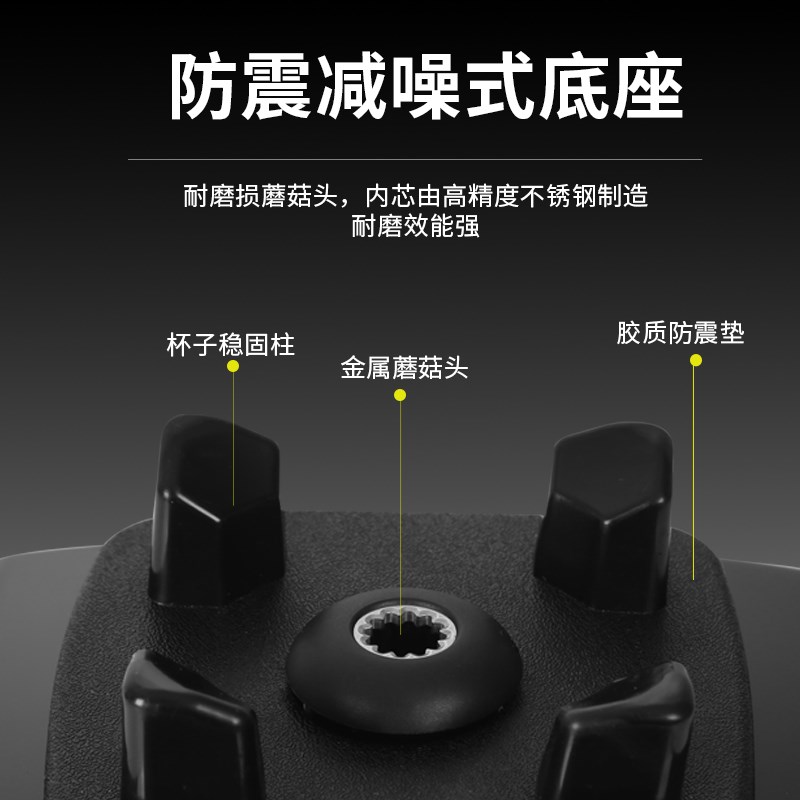 767沙冰隔TM-800AQ冰音机带机沙罩超低音定时搅拌机奶茶商用