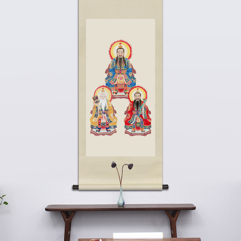工笔神仙人物国画三清画像元始灵宝天尊太上老君中式画轴卷轴挂画