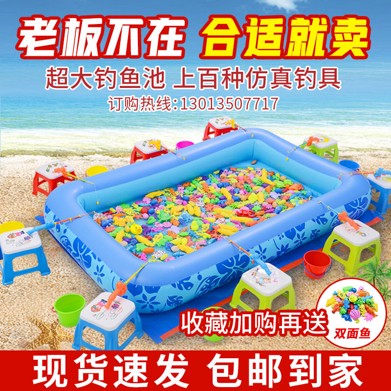 儿童钓鱼池广场套摊玩具加厚充气泳池公园捞鱼捞小孩磁性池鱼摆装