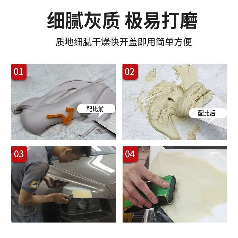 北极豚原高温导电耐子灰 静电喷涂喷金修补汽车钣粉金属腻子灰4KG