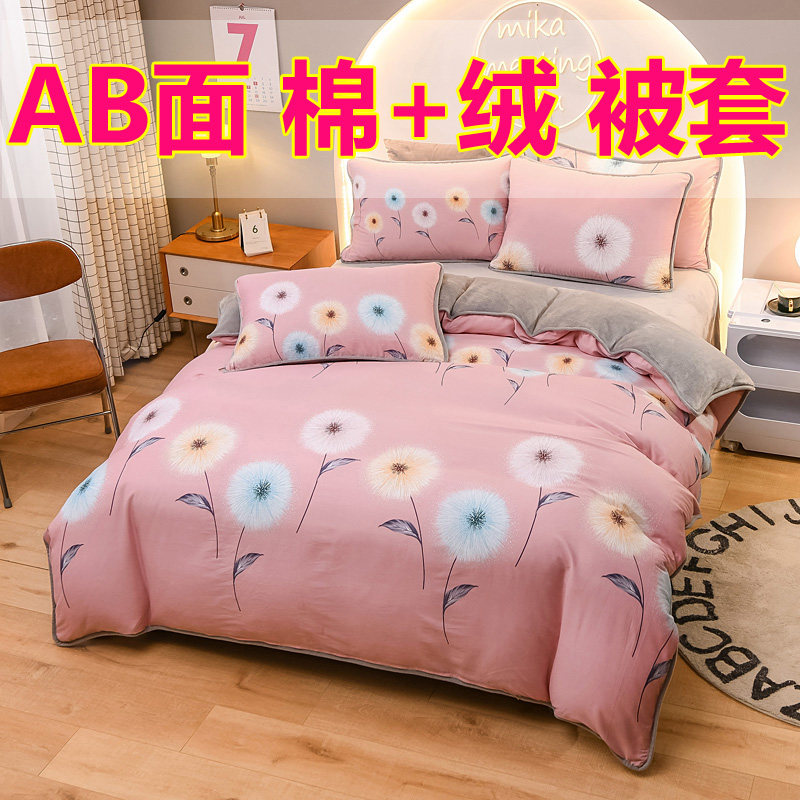 一米八乘两米法兰绒被套单件237x2绒9单面绒7x0棉加2180x200被罩6