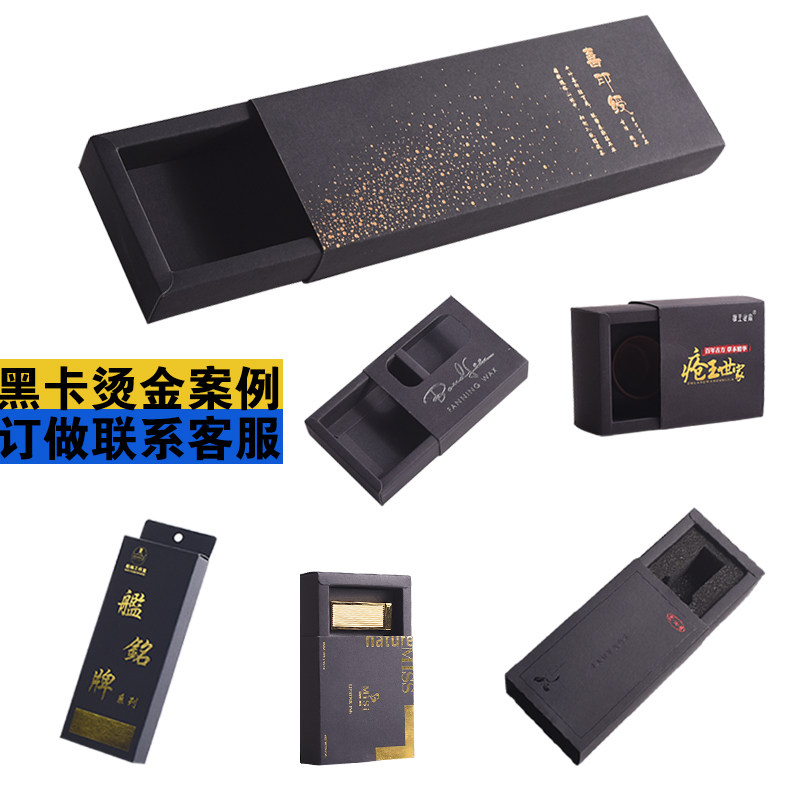 包做盒定做内衣礼品盒瓦楞彩盒抽屉盒定装包妆品外化装盒子印刷