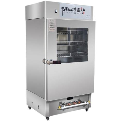 商用不锈钢糖熏炉烟熏箱熟食店用熏鸡熏鸭熏肠熏豆干烘干肠包邮