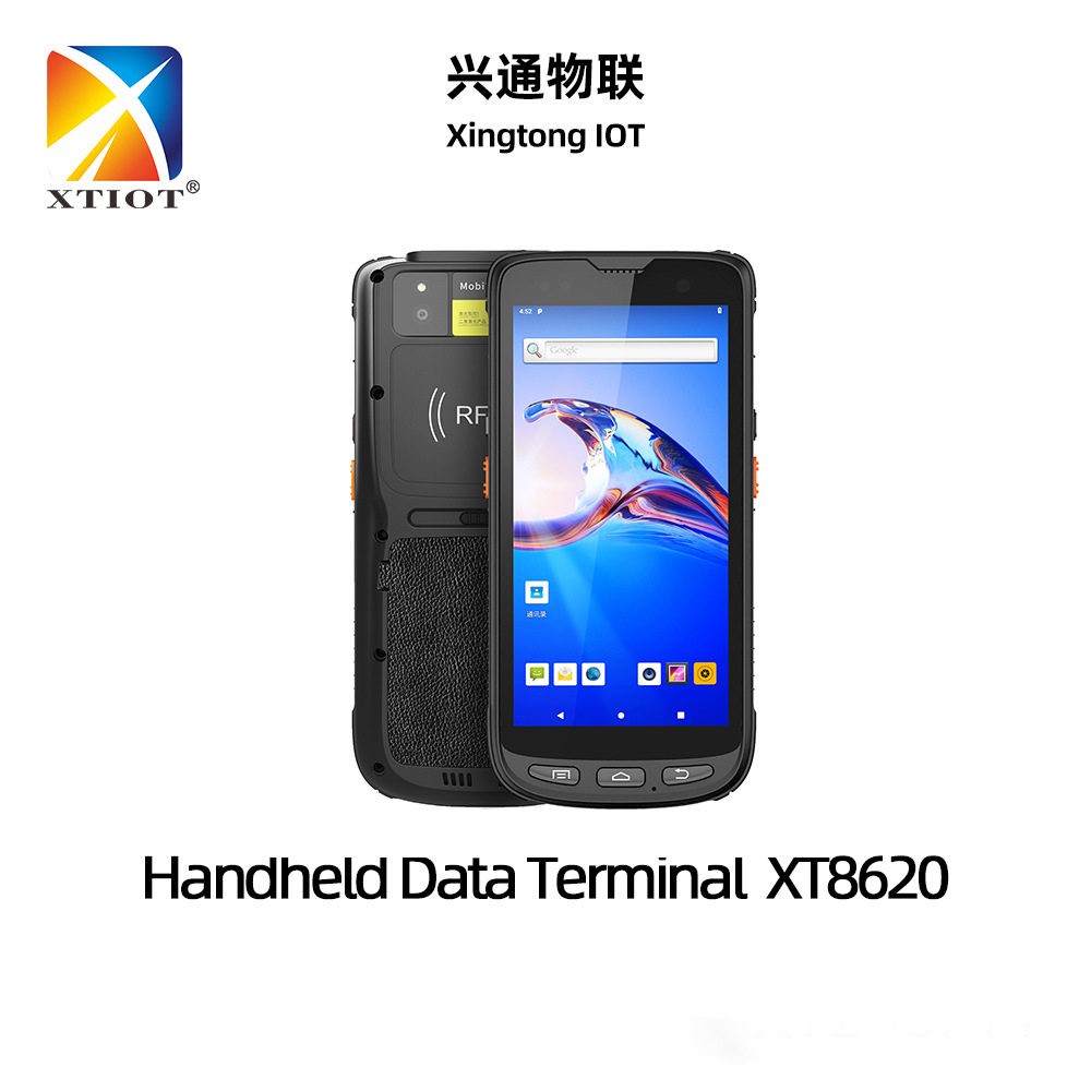 XT8620卷烟产品追溯NFC数据采集器pda条码枪UHF手持终端