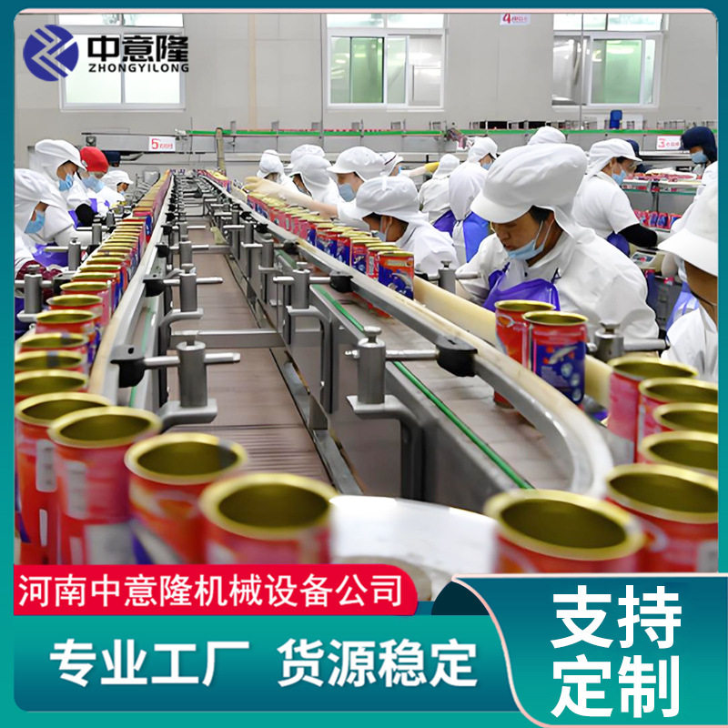 成套香菇牛肉酱生产线设备 高温杀菌黄豆辣椒酱加工设备食品级