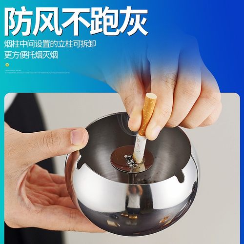 不锈钢烟灰缸 烟缸加厚防风创意烟盅网吧网咖酒吧KTV专用烟灰缸