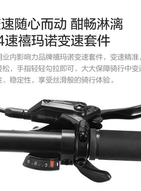 邦德达山地自行车27.5寸24速成人男士变速赛车单车大人男 S8