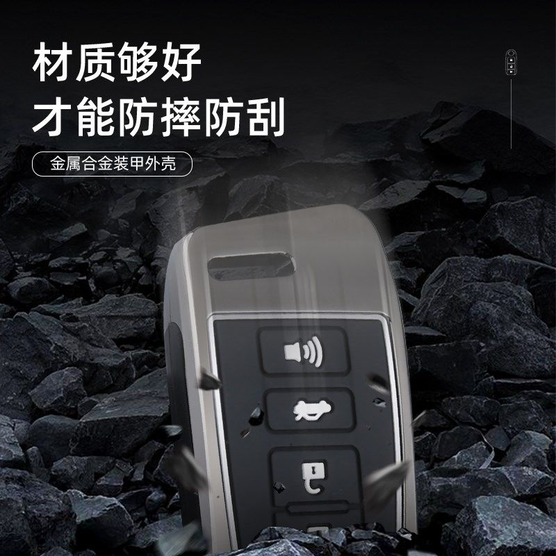 适用于丰田凯美瑞钥匙套老款兰德酷路泽12-15款汉兰达金属包扣壳