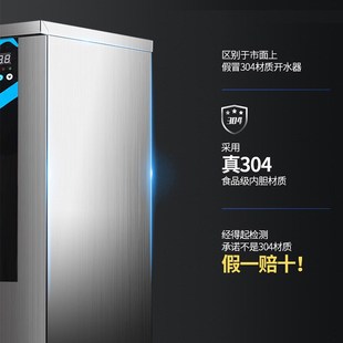 奶茶店吧台开水机 电热烧水箱全自动热水器 瀚泽步进式 商用