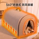猫窝冬季 安全感猫咪睡觉用可拆洗猫床猫帐篷猫屋猫沙发 保暖封闭式