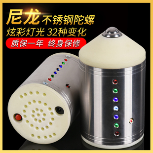 陀螺健身成人广场尼龙不锈钢鞭绳金属中老年人发光音乐抽鞭子大全