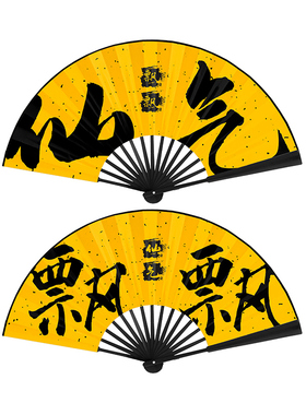 国潮扇子中国风男生霸气网红色折扇酒吧蹦迪装备摄影绢布定制古风