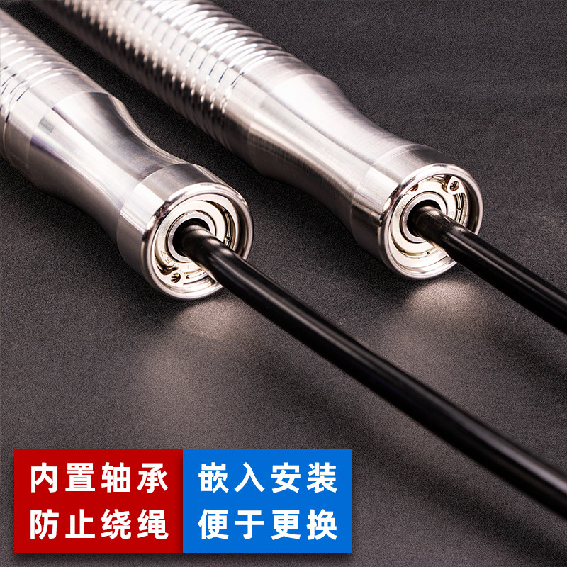 不锈钢负重跳绳轴承钢丝绳成人减肥专用男女健身体能训练竞速