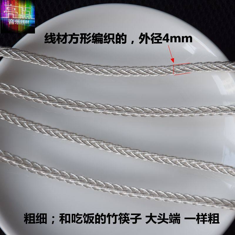 7N单晶铜镀银 3.5mm转2RCA双莲花头音频线2.5平衡4.4平衡转2rca线