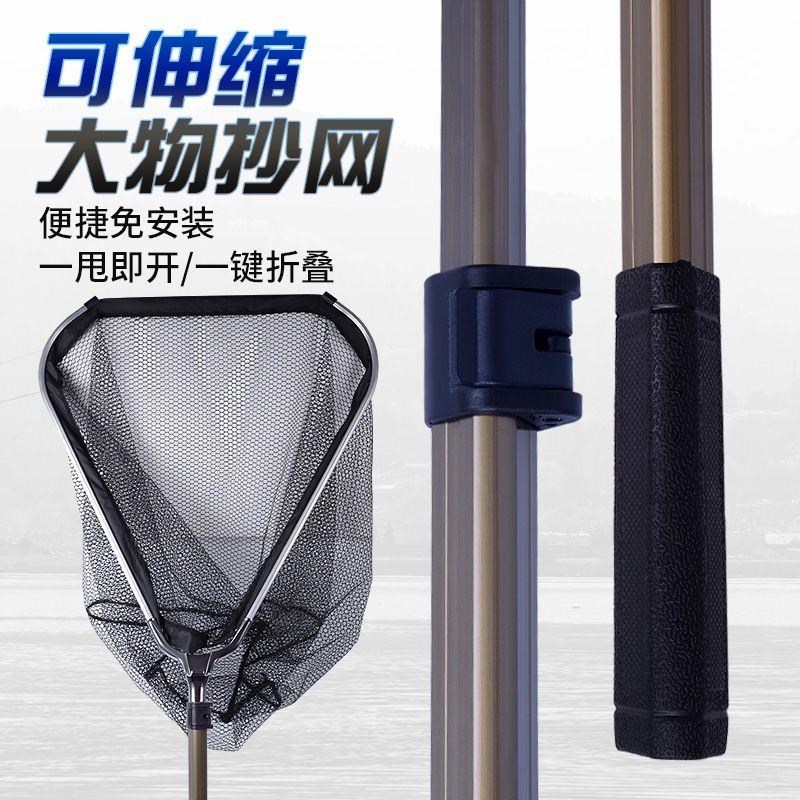 大物一体折叠式便携抄网巨物捞鱼网加深网兜抄网头青鱼鲟鱼伸缩杆