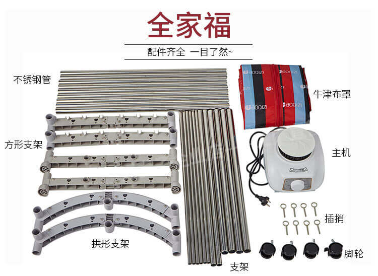 烘衣机圆形方形拱形折叠款毛巾暖风机静音双层快速干干机